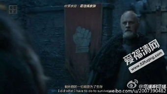 权力游戏第六季第七集,权力再分配(图1) 权力游戏第六季第七集,权力再分配(图1)