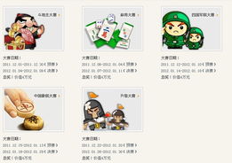 9棋牌游戏,智慧竞技新体验(图1) 9棋牌游戏,智慧竞技新体验(图1)
