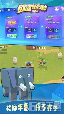 创造生物游戏,盘点最受欢迎的创造生物游戏(图1)