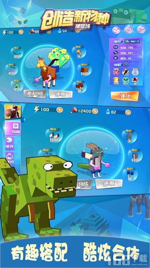创造生物游戏,盘点最受欢迎的创造生物游戏(图2)