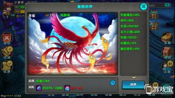 环丰游戏,探索无尽奇幻世界的奇幻之旅(图1)