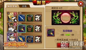 环丰游戏,探索无尽奇幻世界的奇幻之旅(图2)