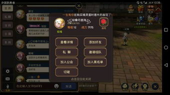 最新游戏符号(图3) 最新游戏符号(图3)