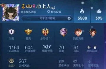 最新游戏符号(图2) 最新游戏符号(图2)