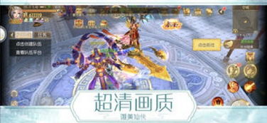 三界独尊游戏,成就传奇(图1) 三界独尊游戏,成就传奇(图1)