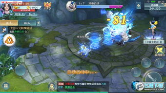 三界独尊游戏,成就传奇(图2) 三界独尊游戏,成就传奇(图2)