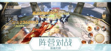三界独尊游戏,成就传奇(图3) 三界独尊游戏,成就传奇(图3)