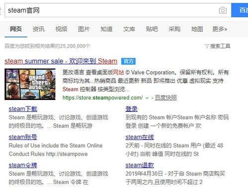 下外国游戏的软件,外国游戏软件精选盘点(图2) 下外国游戏的软件,外国游戏软件精选盘点(图2)