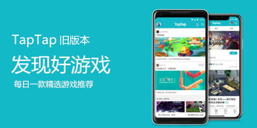 下外国游戏的软件,外国游戏软件精选盘点(图1) 下外国游戏的软件,外国游戏软件精选盘点(图1)