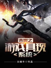 末世之游戏空间,探索虚拟游戏空间的生存奥秘(图1) 末世之游戏空间,探索虚拟游戏空间的生存奥秘(图1)