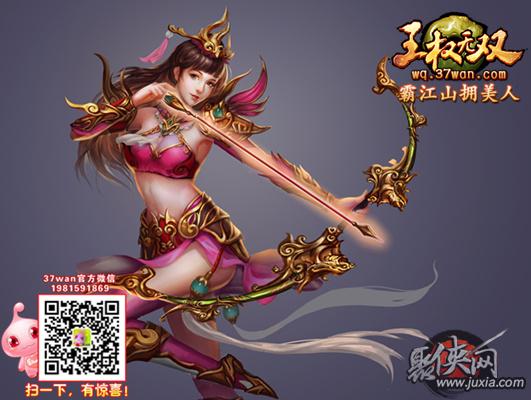 美女热血游戏(图1) 美女热血游戏(图1)