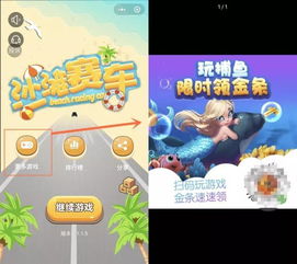 那个小游戏赚钱快(图1) 那个小游戏赚钱快(图1)