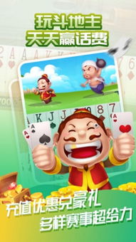 那个小游戏赚钱快(图2) 那个小游戏赚钱快(图2)