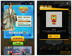 那个小游戏赚钱快(图3) 那个小游戏赚钱快(图3)