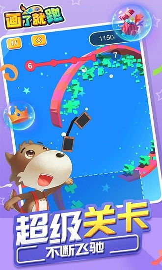 画画通关游戏(图2)