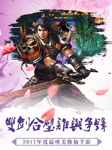 游戏神月奇迹,探索神秘宇宙奇观背后的游戏世界(图1) 游戏神月奇迹,探索神秘宇宙奇观背后的游戏世界(图1)