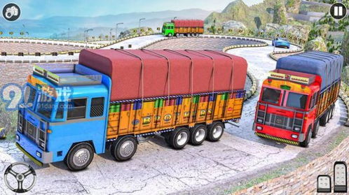 货车游戏运输车,货车游戏运输车全攻略(图3)