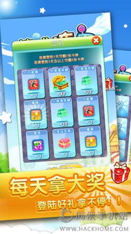 缤纷糖果游戏,解锁无尽欢乐(图3) 缤纷糖果游戏,解锁无尽欢乐(图3)