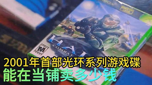 游戏碟出租,体验多元化娱乐的新选择(图1) 游戏碟出租,体验多元化娱乐的新选择(图1)