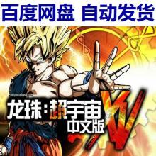 游戏碟出租,体验多元化娱乐的新选择(图2) 游戏碟出租,体验多元化娱乐的新选择(图2)