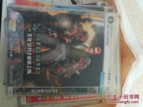 游戏碟出租,体验多元化娱乐的新选择(图3) 游戏碟出租,体验多元化娱乐的新选择(图3)