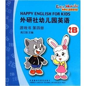 小班英语小游戏,小班英语小游戏全攻略(图2)