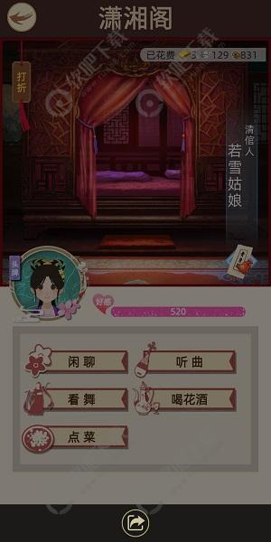 赎身的游戏,探索虚拟与现实的赎身之道(图3) 赎身的游戏,探索虚拟与现实的赎身之道(图3)