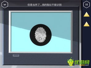 电网游戏怎么过关,团队协作与策略运用(图3) 电网游戏怎么过关,团队协作与策略运用(图3)