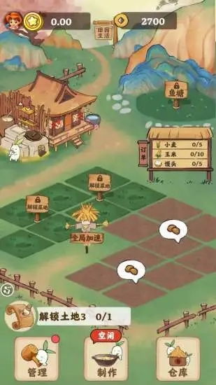 种植经营游戏,探索种植经营游戏的魅力世界(图1) 种植经营游戏,探索种植经营游戏的魅力世界(图1)