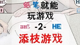 拍手游戏攒,锻炼身心(图3) 拍手游戏攒,锻炼身心(图3)