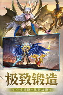 我的神之游戏(图3) 我的神之游戏(图3)