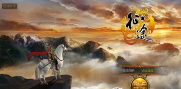 qq游戏征途,重写历史(图3) qq游戏征途,重写历史(图3)