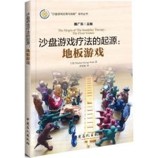 物理沙盘游戏,物理沙盘游戏的奇妙世界(图3) 物理沙盘游戏,物理沙盘游戏的奇妙世界(图3)