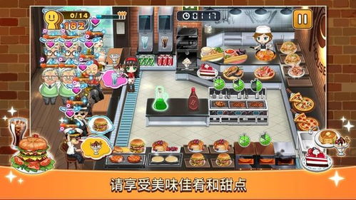 可爱做饭游戏,盘点那些治愈系可爱做饭游戏(图1)