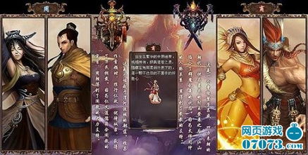 游戏美女杀手,魅力与暗影的交织(图2) 游戏美女杀手,魅力与暗影的交织(图2)