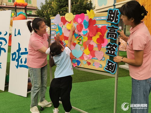 新生开学游戏,探索创新开学游戏活动新风尚”(图2) 新生开学游戏,探索创新开学游戏活动新风尚”(图2)