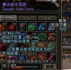 游戏团称号,荣耀与团结的象征(图2) 游戏团称号,荣耀与团结的象征(图2)