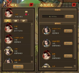 37游戏地址,辐射全球的互联网游戏巨头(图2) 37游戏地址,辐射全球的互联网游戏巨头(图2)