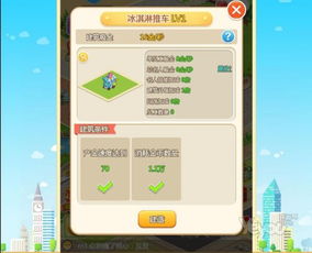 经营游戏网页,热门网页游戏推荐与市场趋势解析(图1) 经营游戏网页,热门网页游戏推荐与市场趋势解析(图1)