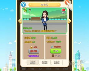 经营游戏网页,热门网页游戏推荐与市场趋势解析(图3) 经营游戏网页,热门网页游戏推荐与市场趋势解析(图3)