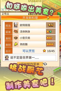 金鱼育成游戏红包版手机最新2024下载v1.3安卓版 (图2)