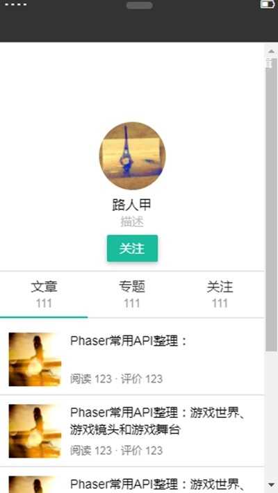 小桃的纠结安卓游戏 (图2) 小桃的纠结安卓游戏 (图2)