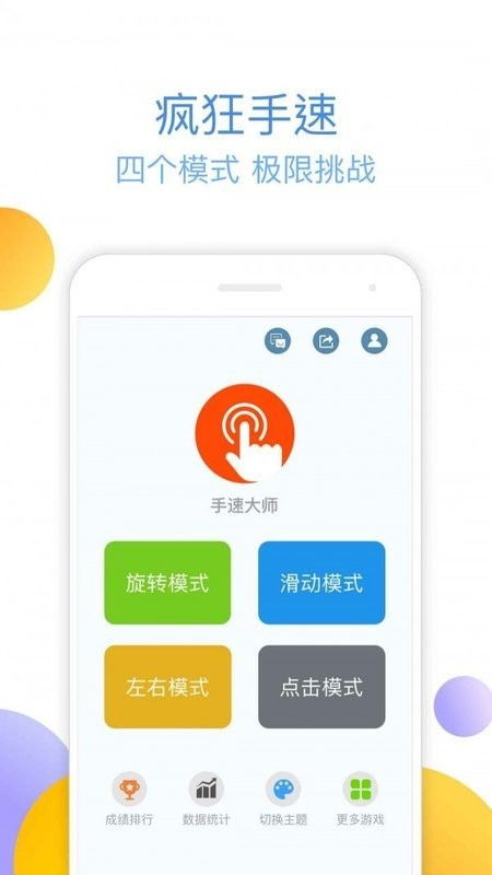 小桃的纠结安卓游戏 (图3) 小桃的纠结安卓游戏 (图3)