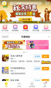 手机加速管家免费版下载 (图1) 手机加速管家免费版下载 (图1)