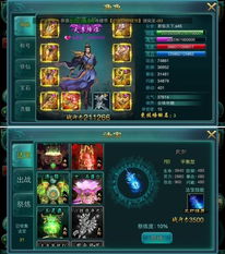印尼巴士模拟器国产车辆模组 (图3) 印尼巴士模拟器国产车辆模组 (图3)