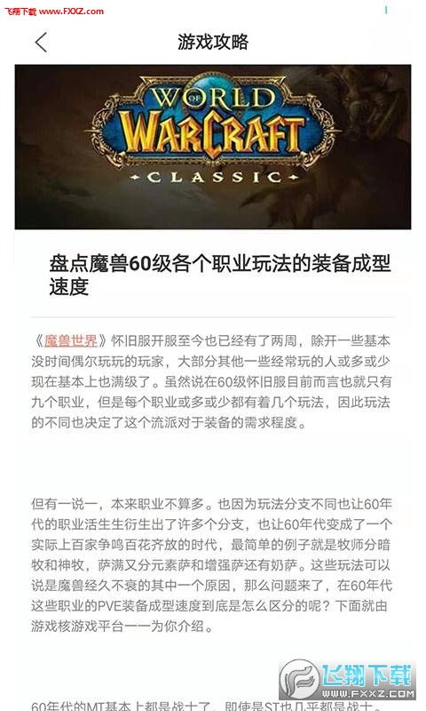 X桌面Prime(苹果MAX桌面)安卓版 (图1) X桌面Prime(苹果MAX桌面)安卓版 (图1)