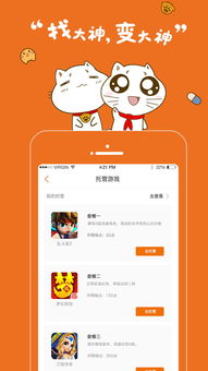 X桌面Prime(苹果MAX桌面)安卓版 (图3) X桌面Prime(苹果MAX桌面)安卓版 (图3)