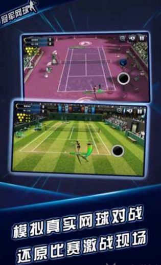 台球游戏大师安卓版 (图2)