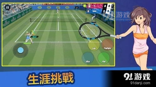 台球游戏大师安卓版 (图3)