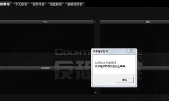 游戏非法软件,风险与应对策略全解析(图1)